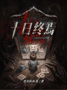 真千金沈晞