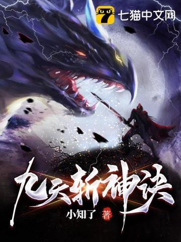 阴阳混沌真经