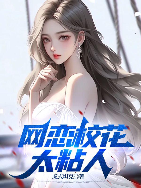 广东农业中专学校