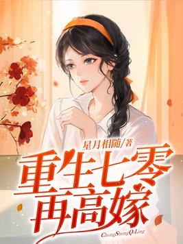 糙汉老喊我生崽崽
