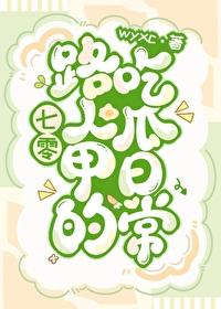 七零路人甲的吃瓜日常(穿书)文
