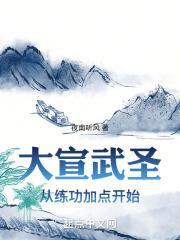 长生从金刚寺开始