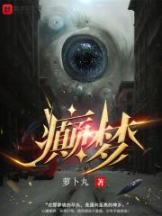 从囚徒到司辰吉兰百科