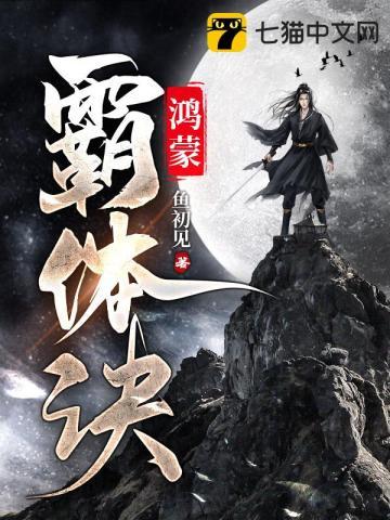九转乾坤鼎