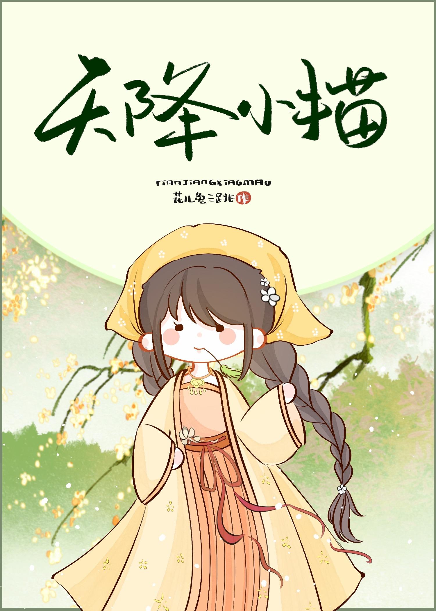 都不是好东西猜动物