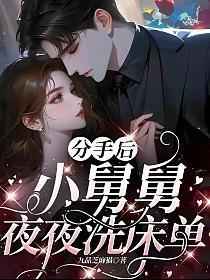 舅舅