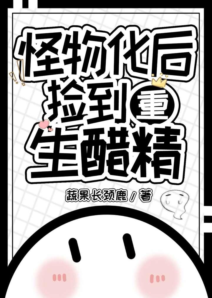 怪物()