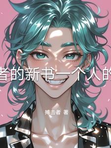 欲望不止的儿媳妇电影在线播放