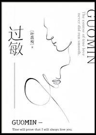 过敏源怎么查需要多少钱