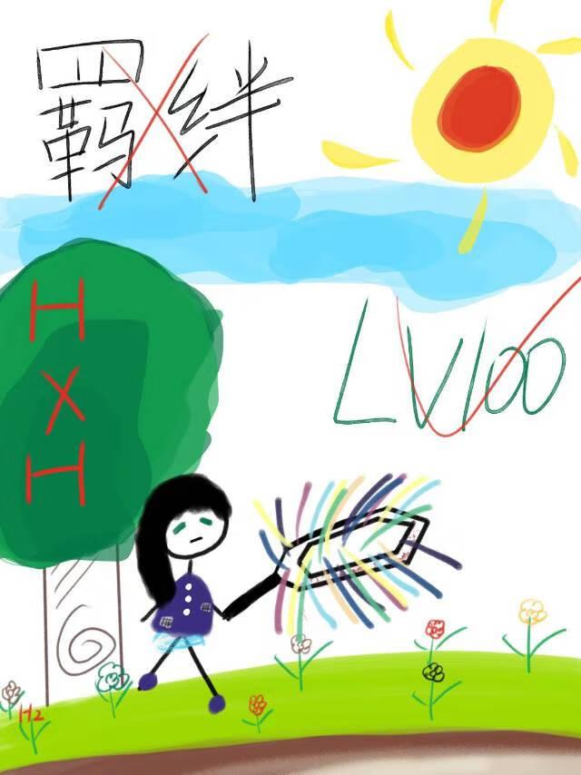 猎人加什么羁绊