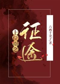 我靠脸爆红娱乐圈【古穿今】