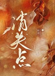 消失点画一幅画