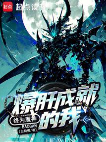 宇宙级魔神在线阅读笔趣阁