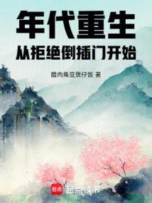 我的工业时代免费阅读无弹窗