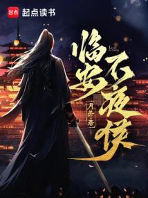 晚唐浮生