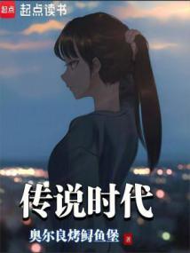 或者有的是从远古口耳相传