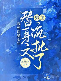 站在你身边的男人是谁