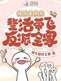 推荐几本穿成老太太的书