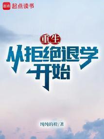 重生之富二代by