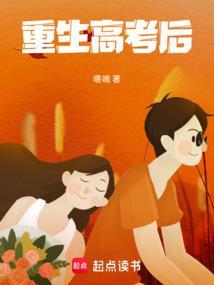 重生高考后沈洲楚幼薇演员