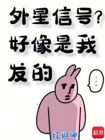 外星信号最新消息