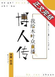 火影之我在木叶做选项