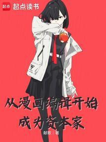 从漫画了解fgo百度百科