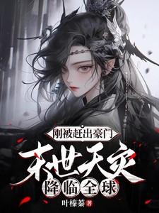 我打造了安