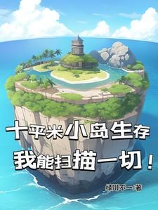 10平米小房子