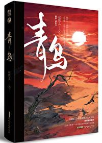求女友复合的小作文