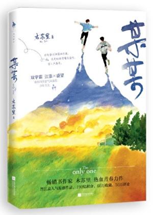 某某是男男吗