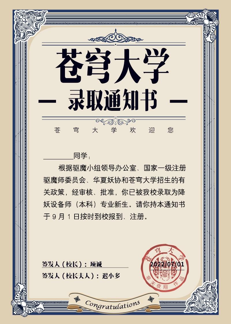 万物风华录cp一览表