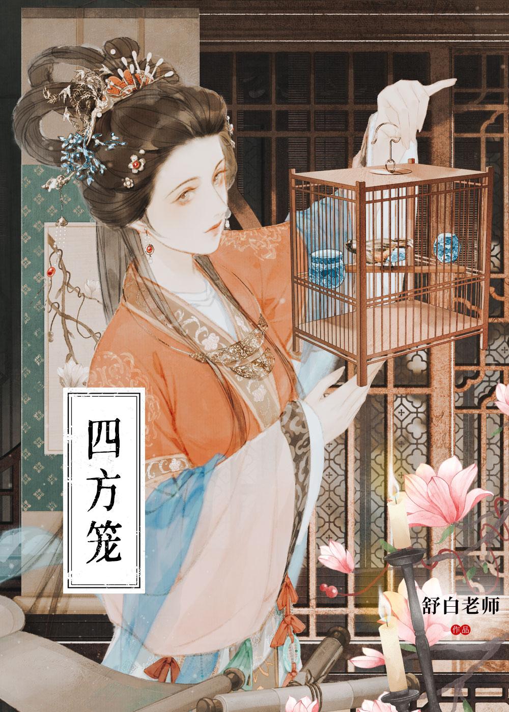 四方笼装包子图片100张