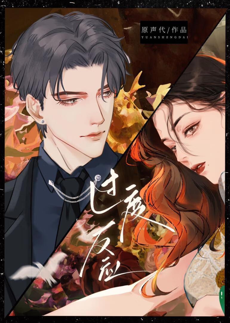 陆川苏夏阿司匹林过度反应