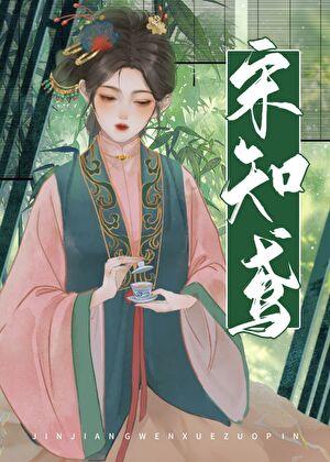 荒唐公主的怨种姐妹重生后好看吗