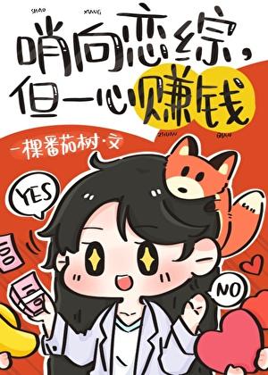 哨向文甜宠