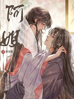 阿姐鼓歌曲原唱