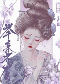 我与太子举案齐眉免费阅读无弹窗