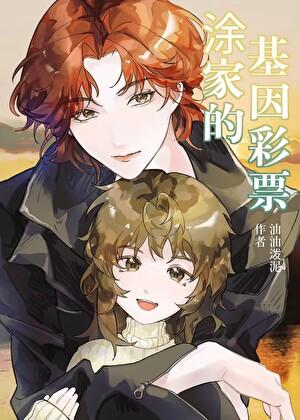 风暴女主角