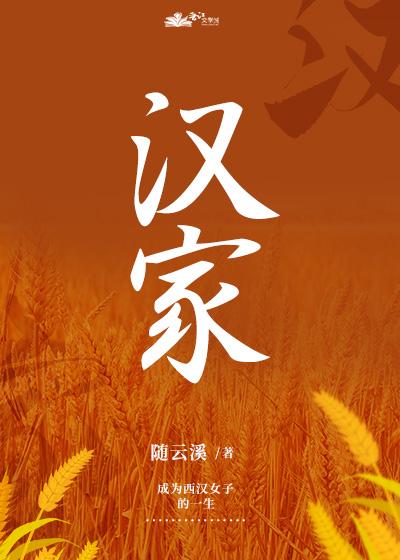 西汉养崽日常45