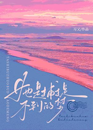 服输是词语吗