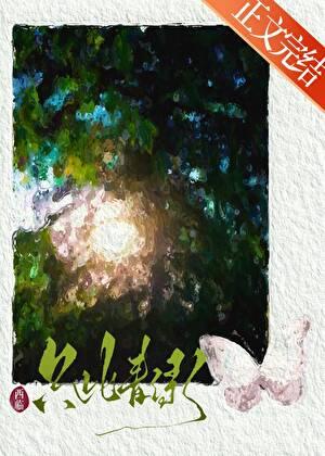 只此青绿讲的什么内容?