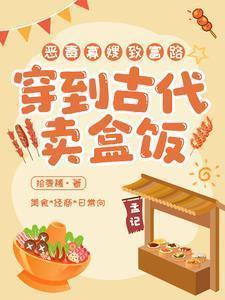 从摆摊开始当商业大亨
