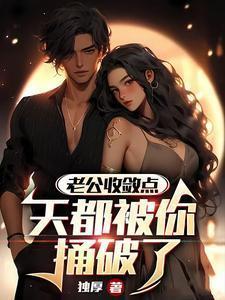 老公收敛点
