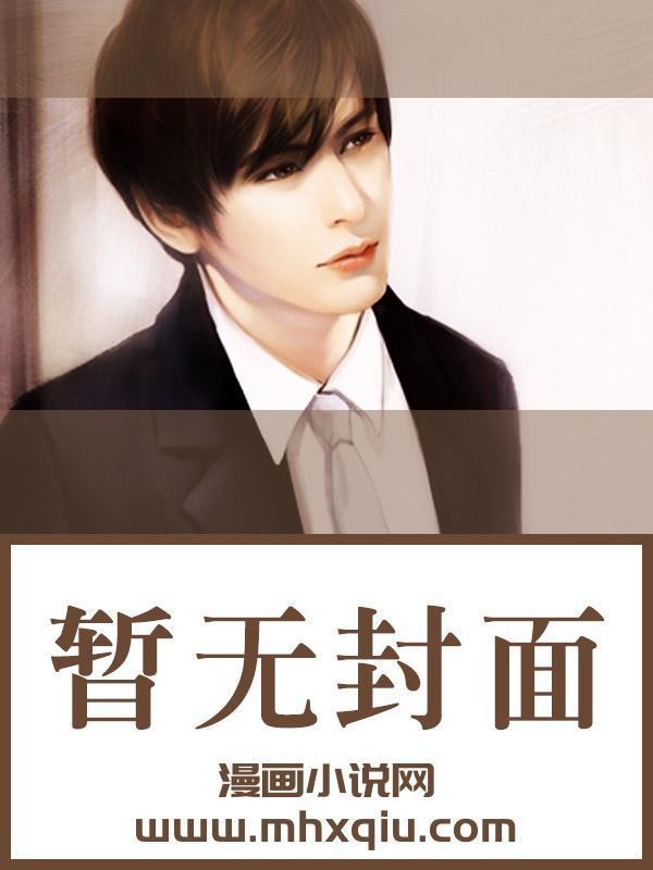 宫野明美