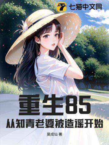重生高考状元的