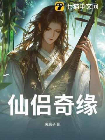 仙侣奇缘之紫青双剑