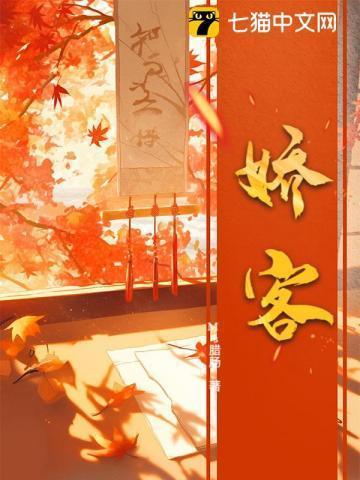 高门长媳好看吗