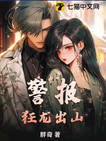 龙神归来免费阅读全文林默