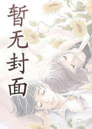 仙道强不强